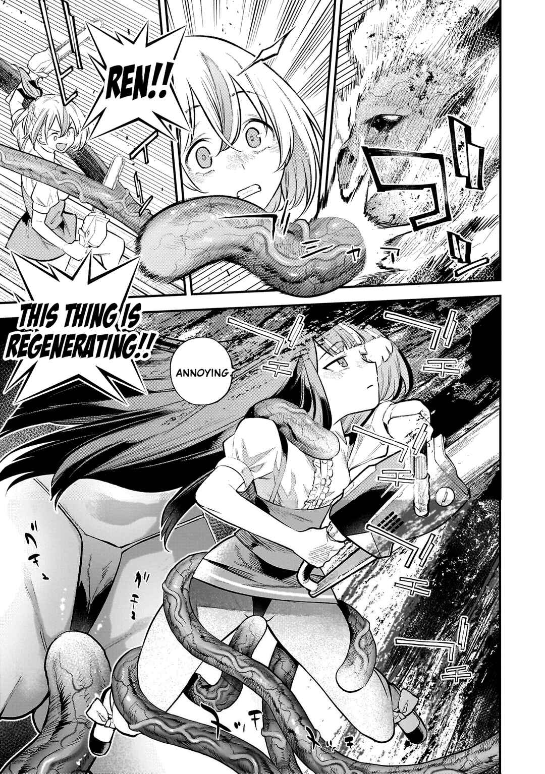 Girls Zombie Party Chapter 7 - Page 11