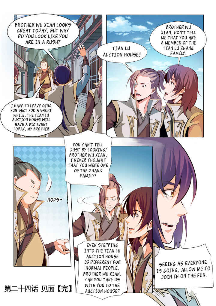 Bǎiliàn Chéngshén Chapter 24 - Page 17
