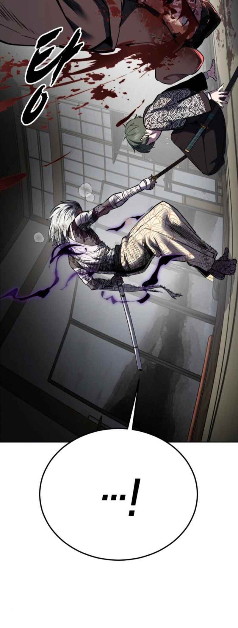 The Boy of Death Chapter 284 - Page 70