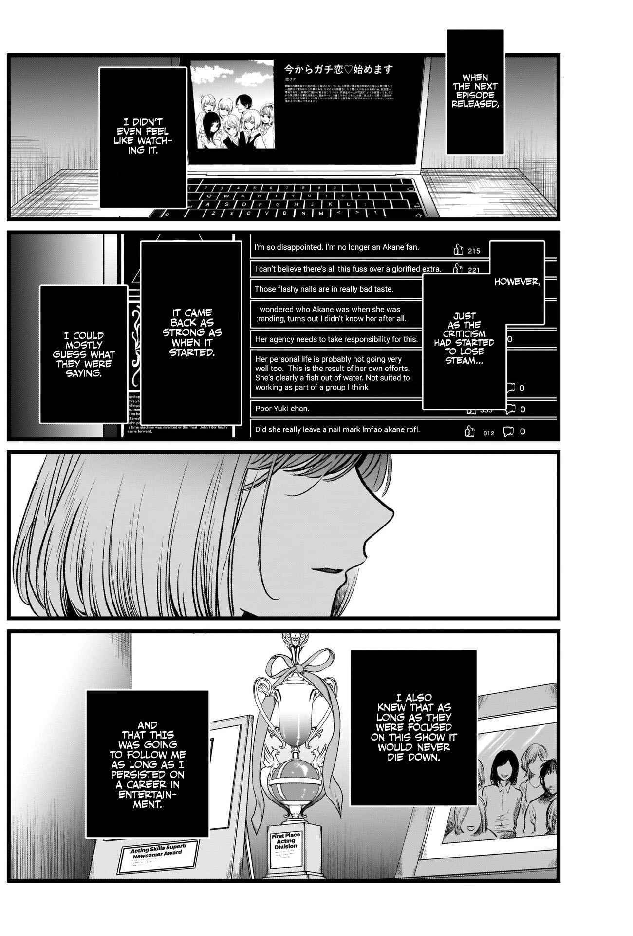 【Oshi no Ko】 Chapter 25 - Page 11
