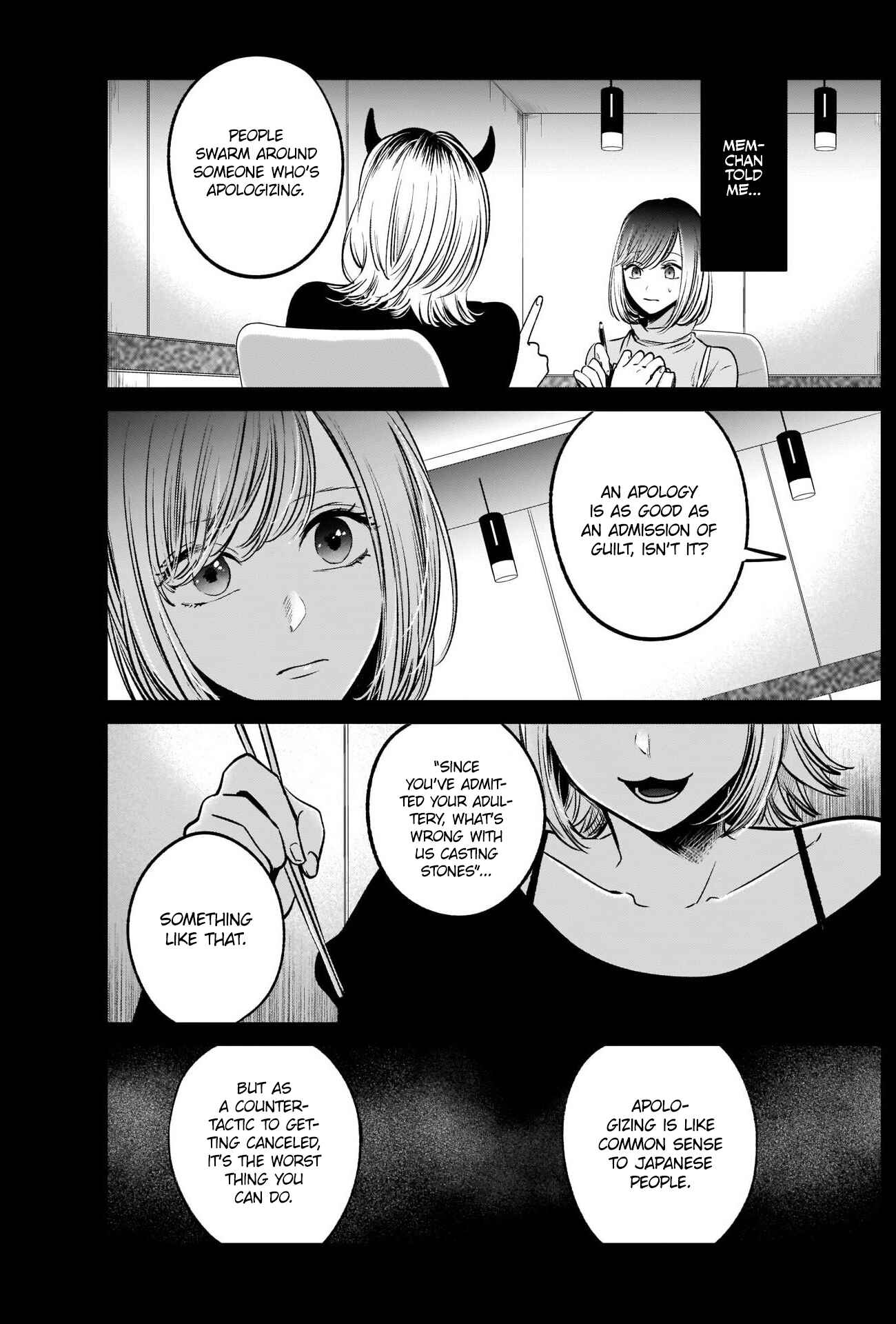 【Oshi no Ko】 Chapter 25 - Page 4