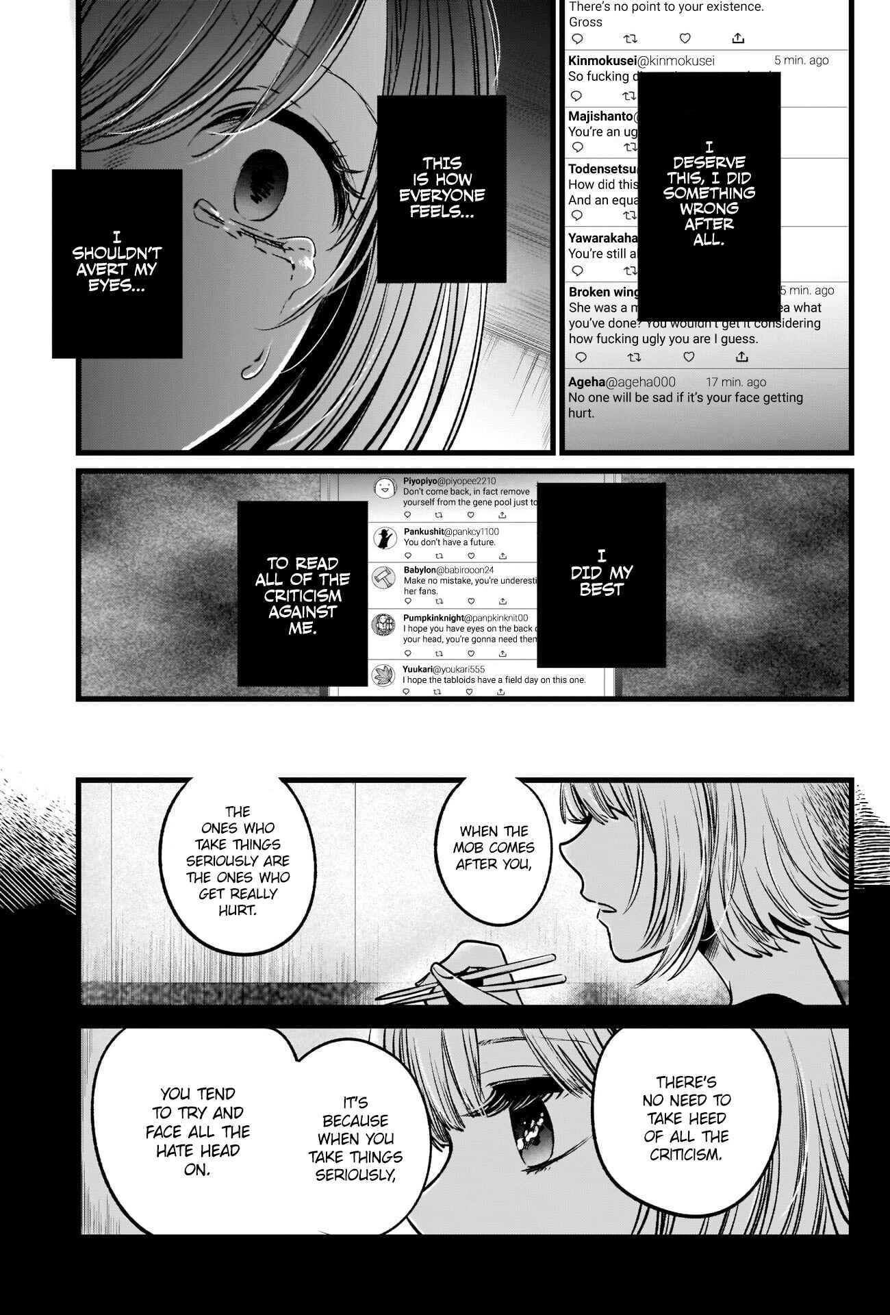 【Oshi no Ko】 Chapter 25 - Page 6