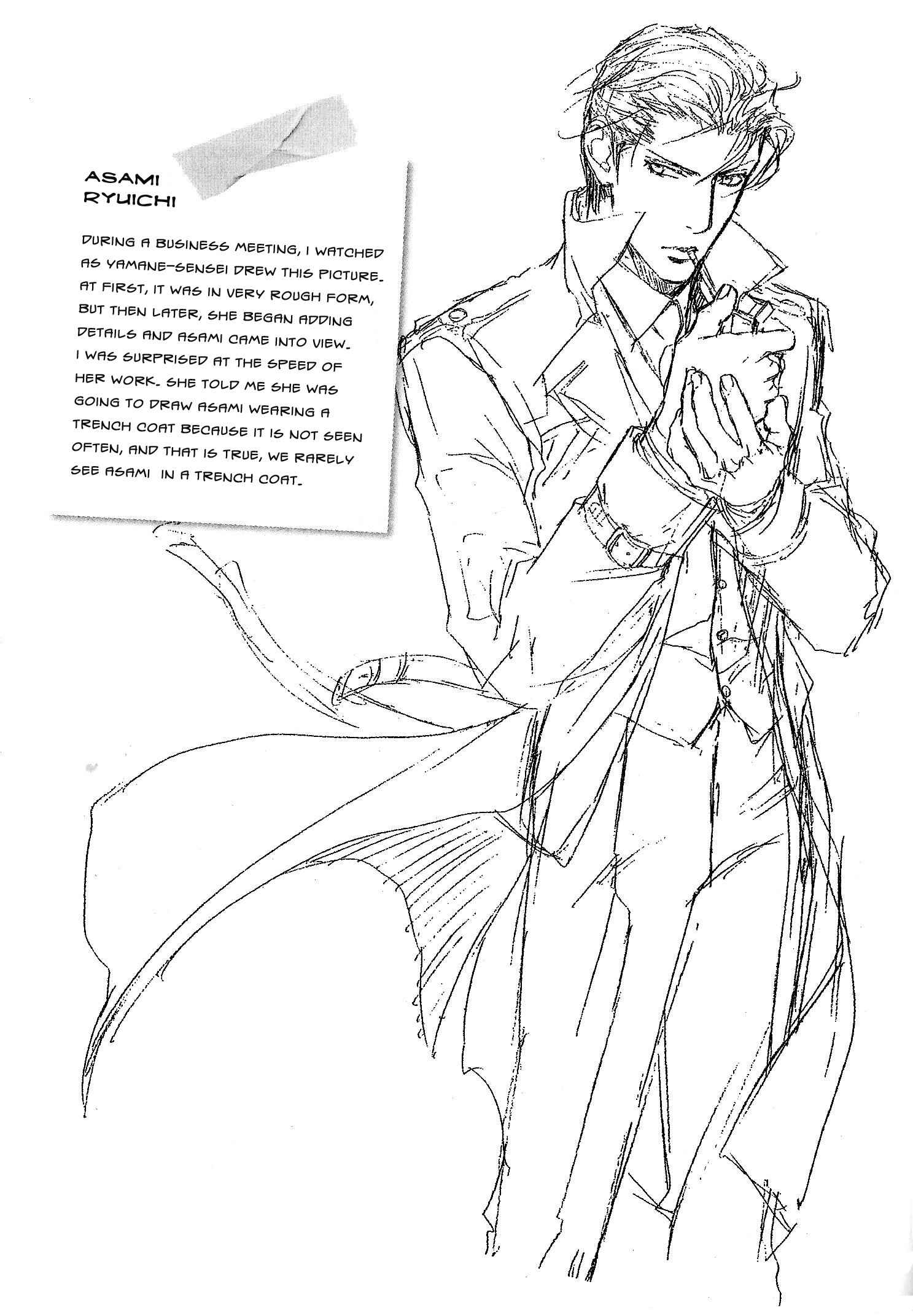Finder Chapter Finder no Rakiun: Tales on the High Loft... - Page 12