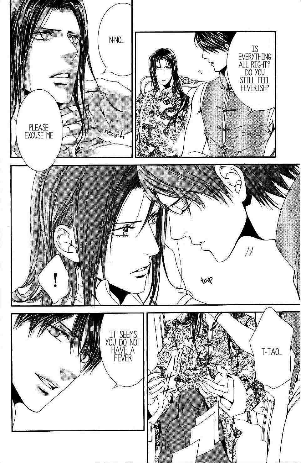 Finder Chapter Finder no Rakiun: Tales on the High Loft... - Page 4