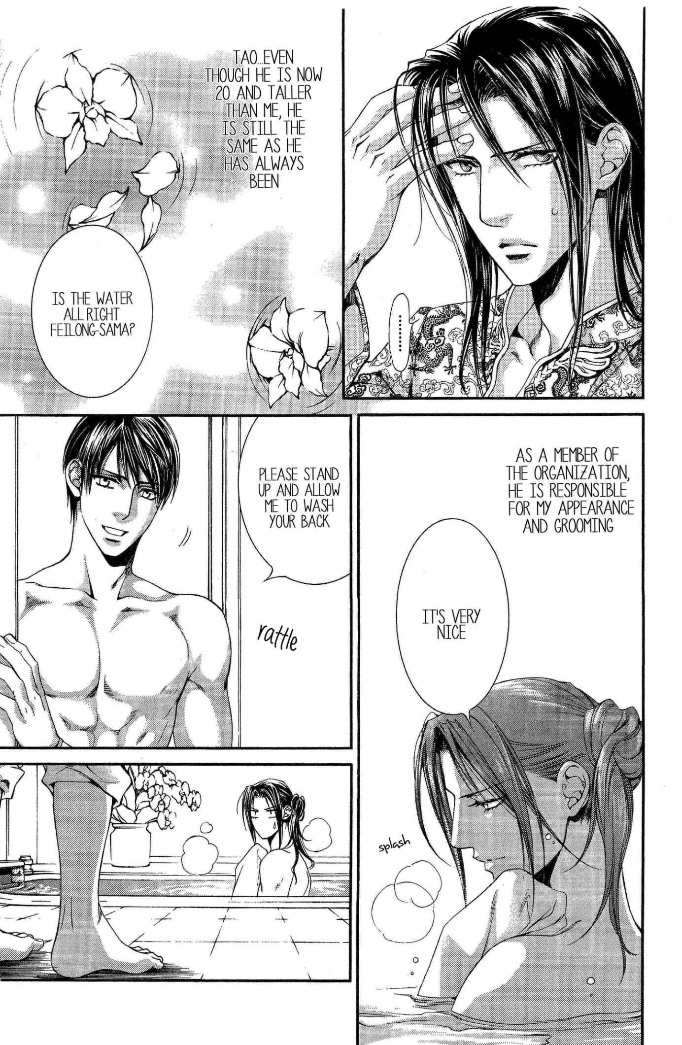Finder Chapter Finder no Rakiun: Tales on the High Loft... - Page 5