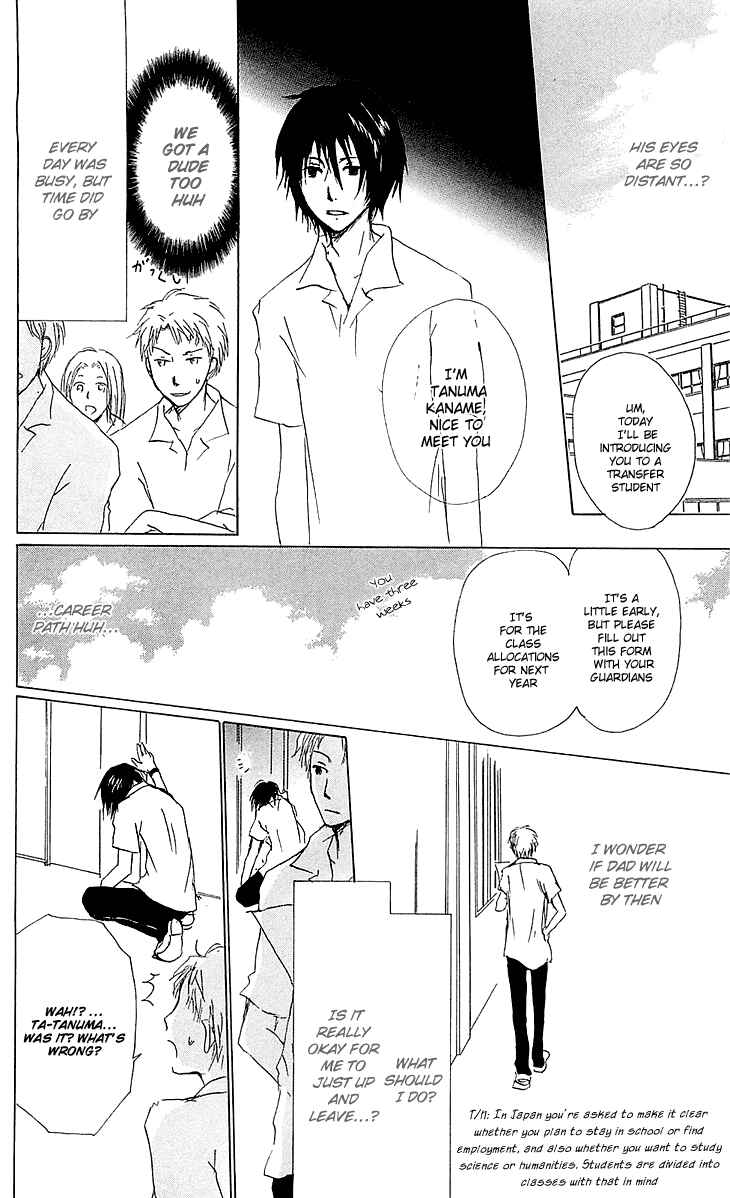 Natsume Yuujinchou Chapter 54.2 - Page 16