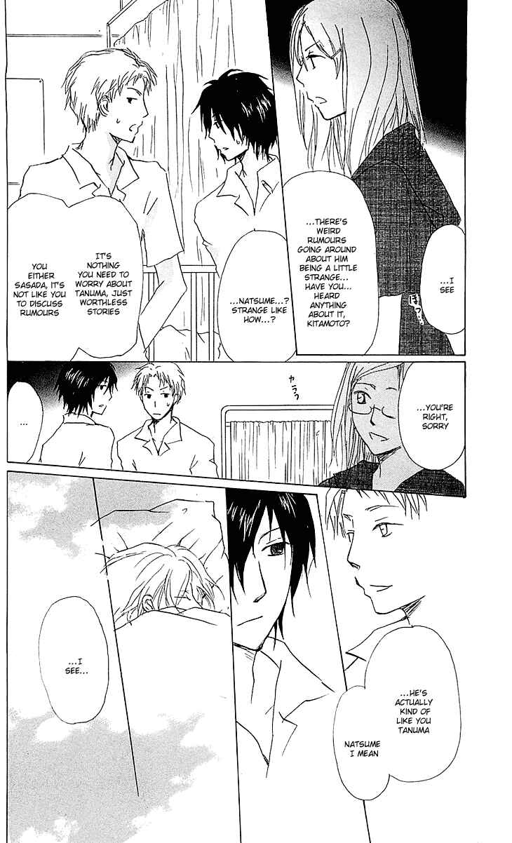 Natsume Yuujinchou Chapter 54.2 - Page 18