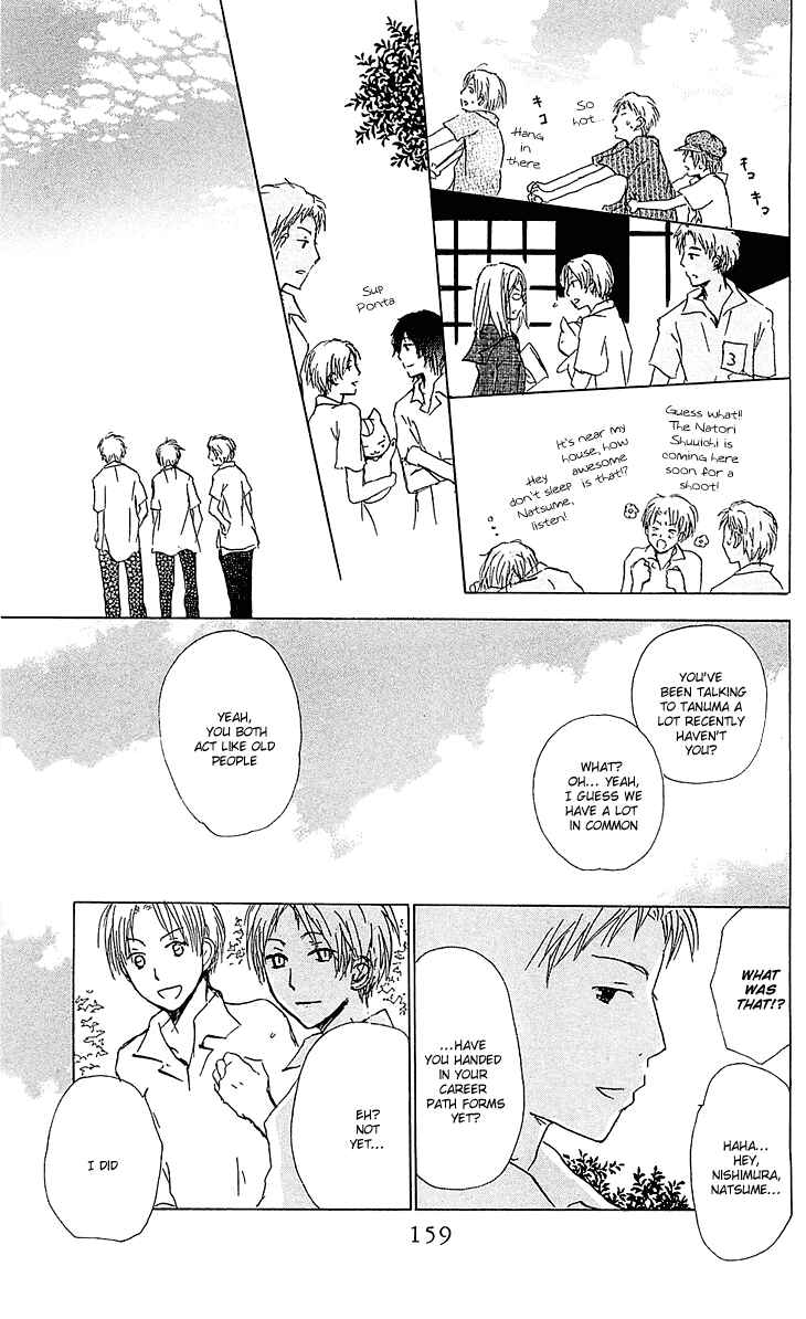 Natsume Yuujinchou Chapter 54.2 - Page 19