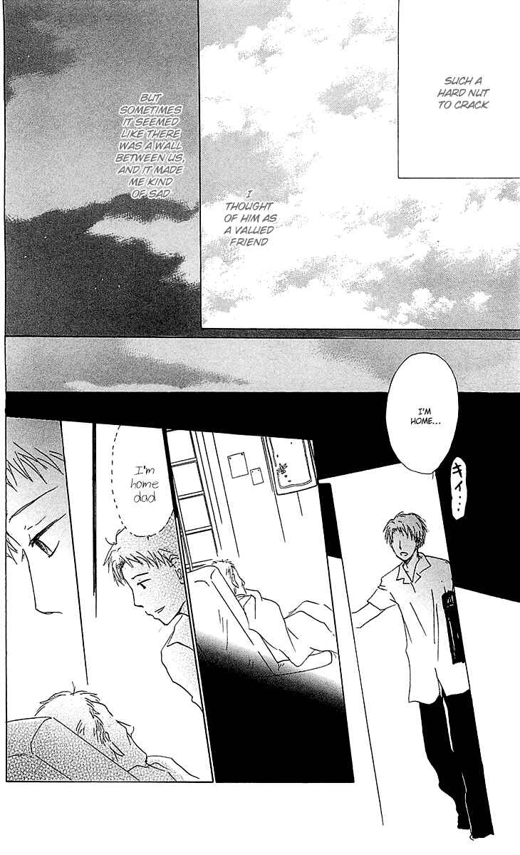 Natsume Yuujinchou Chapter 54.2 - Page 22