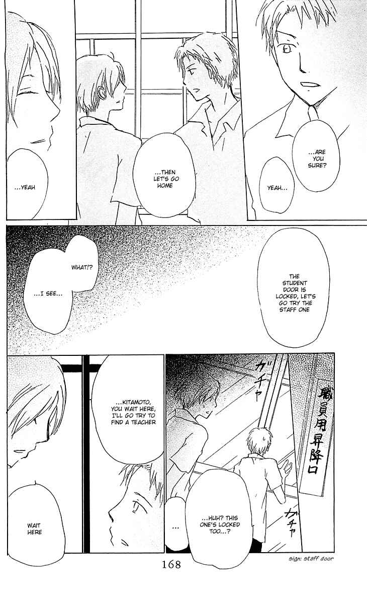 Natsume Yuujinchou Chapter 54.2 - Page 28