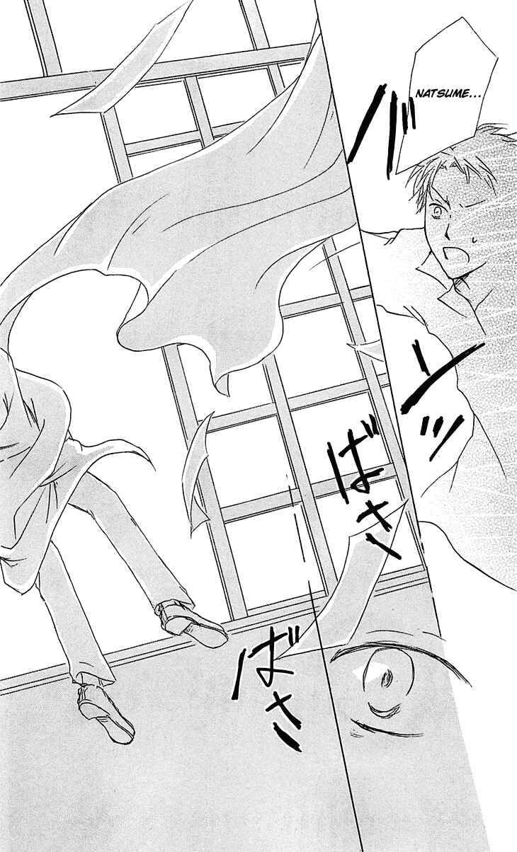 Natsume Yuujinchou Chapter 54.2 - Page 32