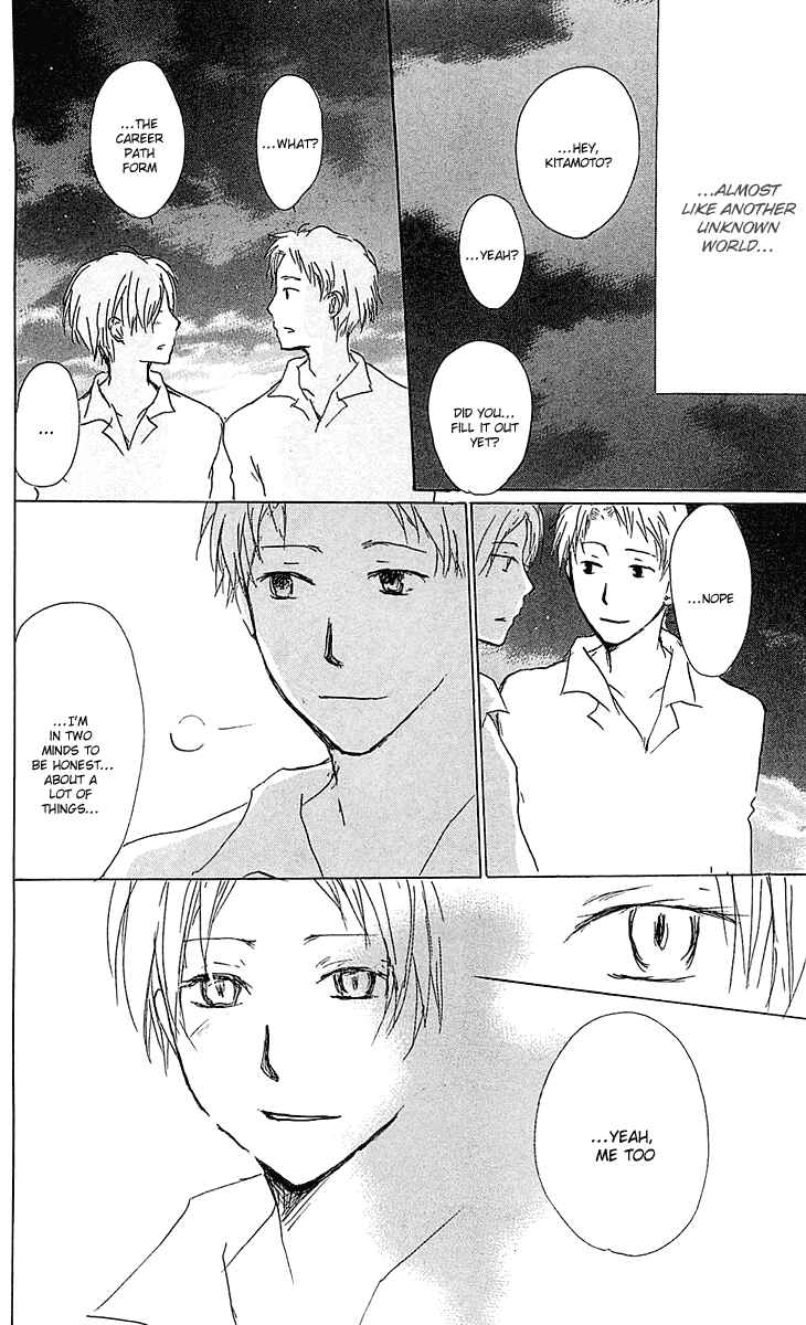 Natsume Yuujinchou Chapter 54.2 - Page 38