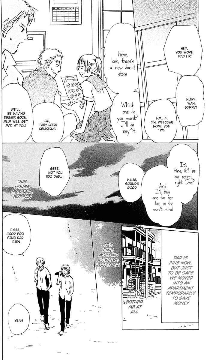 Natsume Yuujinchou Chapter 54.2 - Page 8