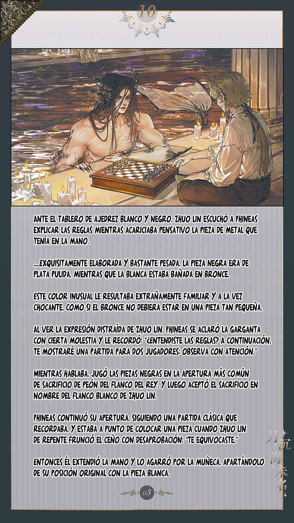 The Unnamed Sea Chapter 10 - Page 5