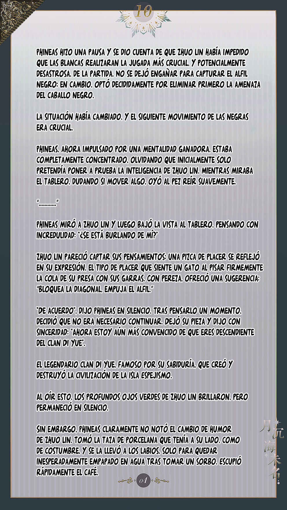The Unnamed Sea Chapter 10 - Page 6