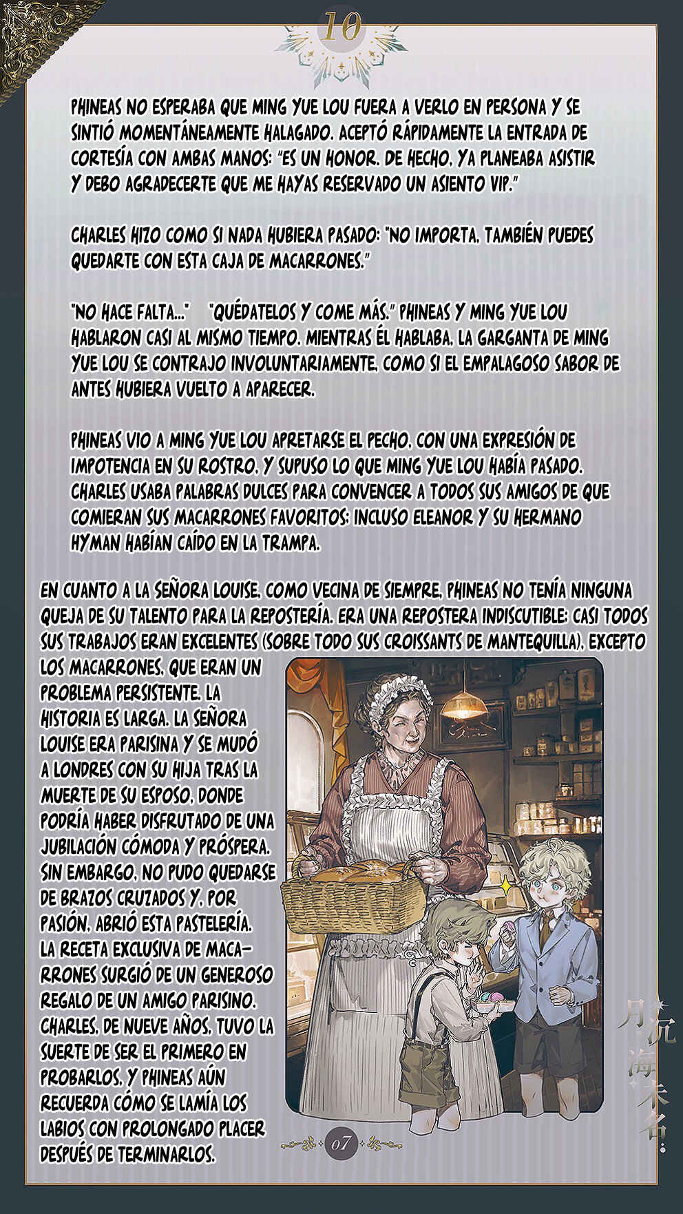 The Unnamed Sea Chapter 10 - Page 9