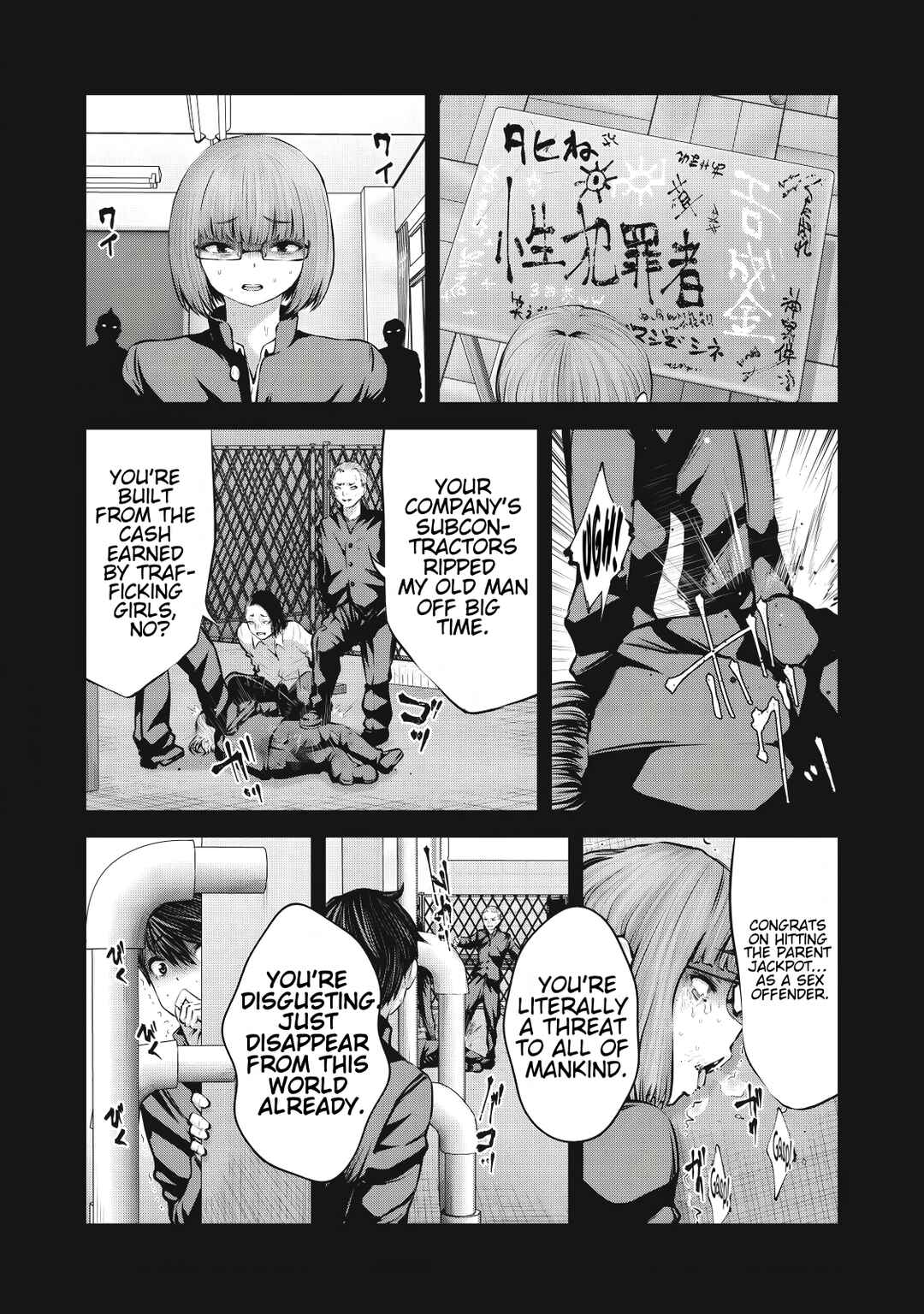 Zombie Sekai de Harem wo Tsukurou! Chapter 21.1 - Page 12