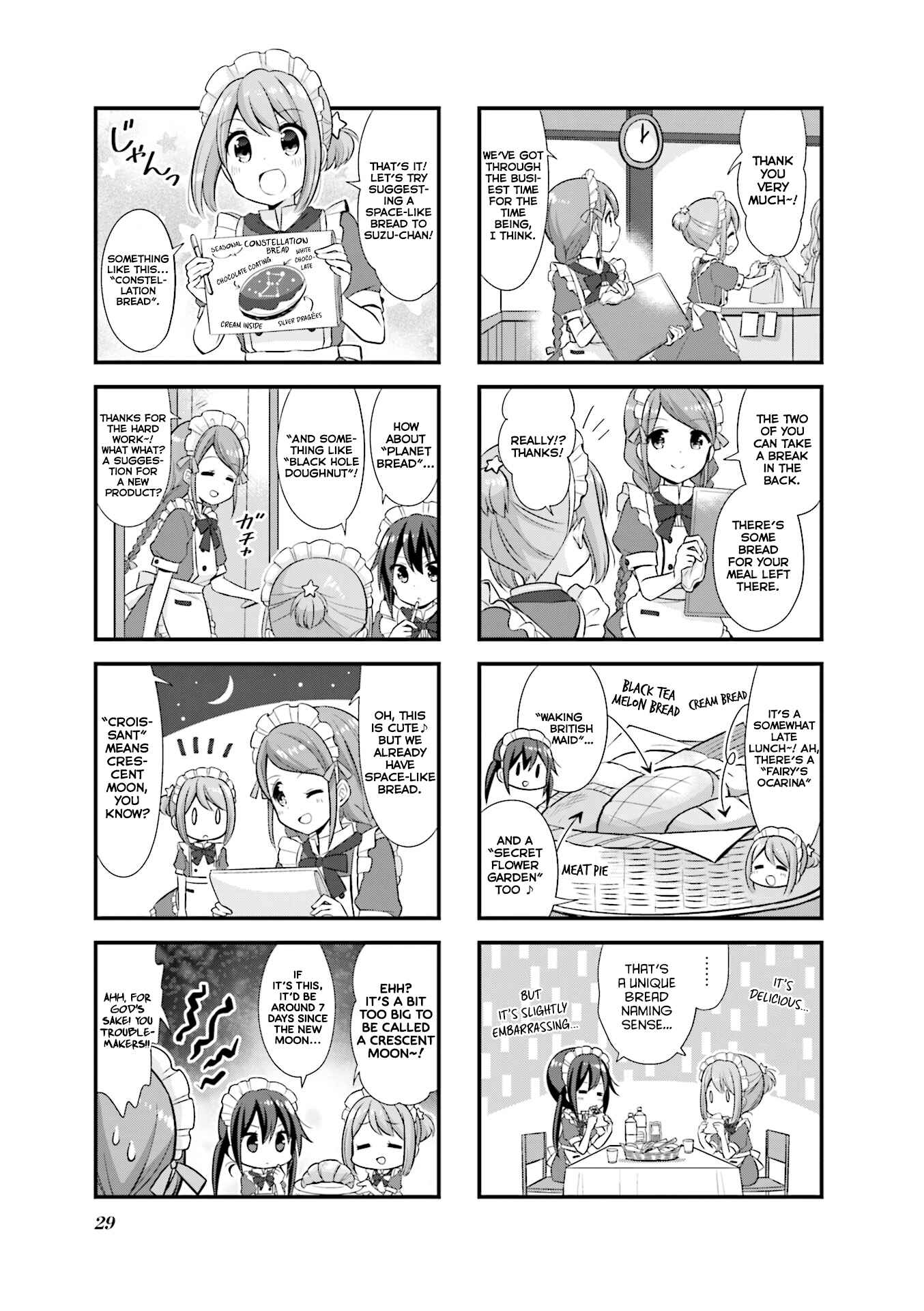 Koisuru Asteroid Chapter 16 - Page 6