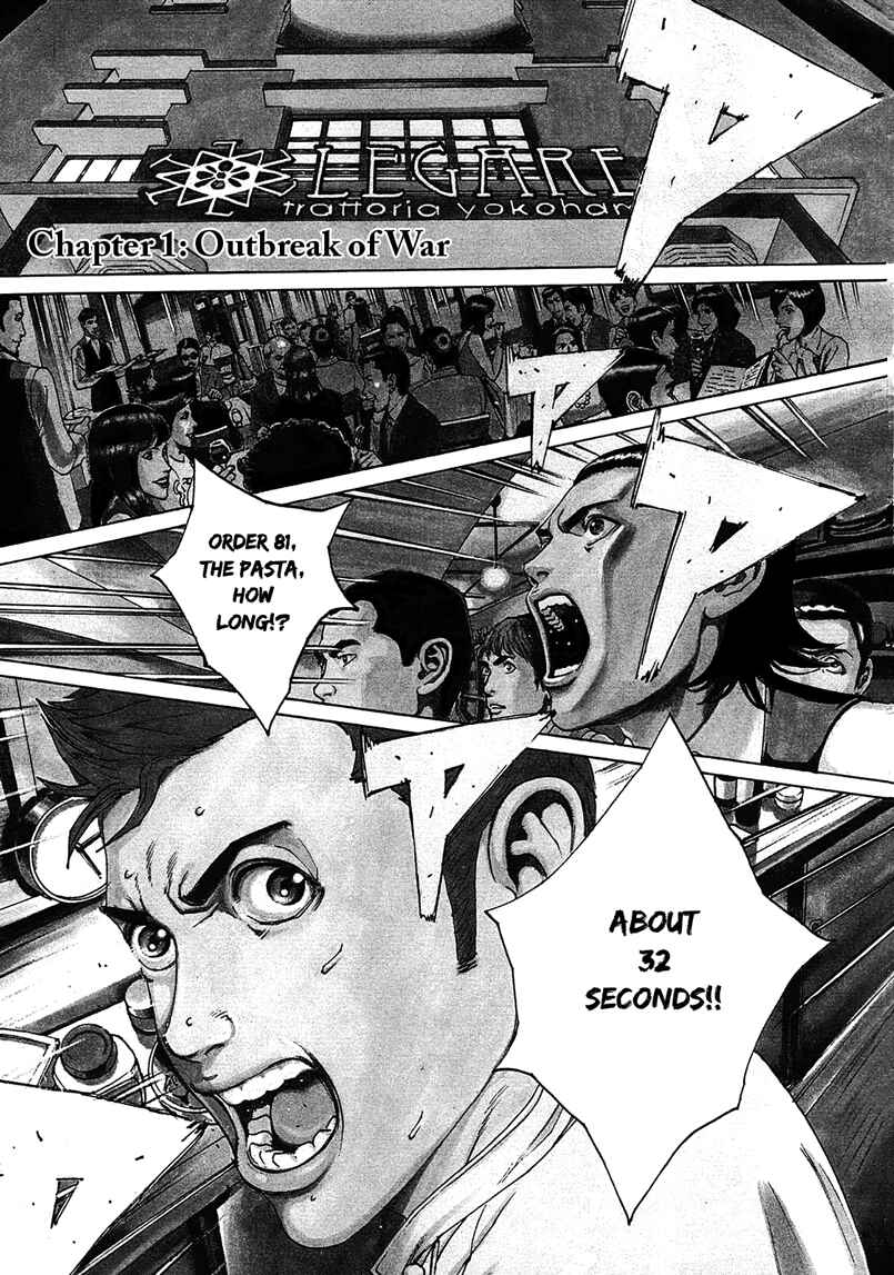 Bambino! Secondo Chapter 1 - Page 7