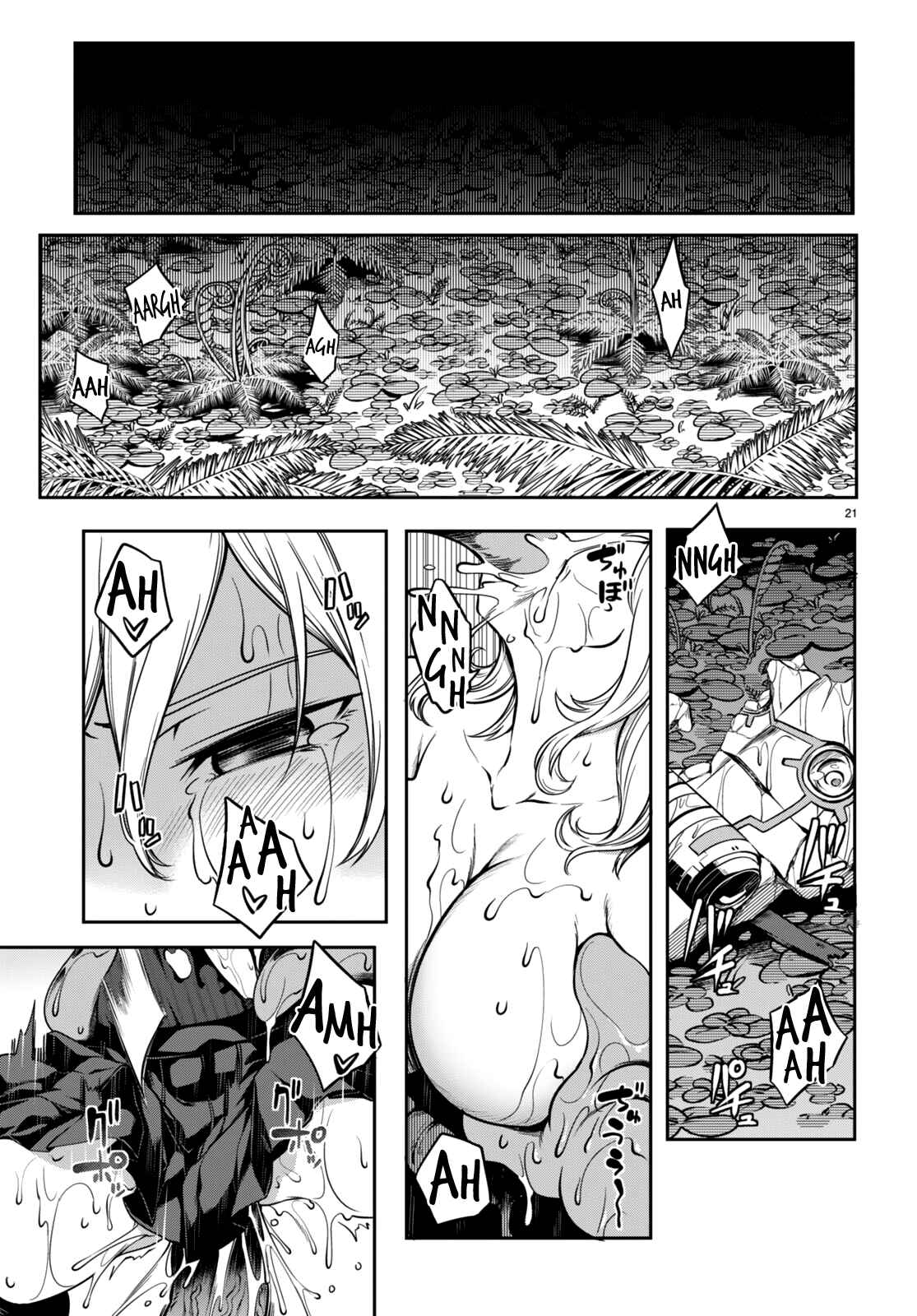 Tentacle Hole Chapter 5 - Page 22
