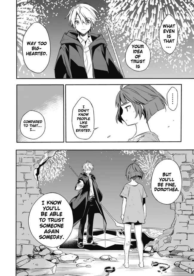 Mudameshi Kurai Nintei Sareta node Aiso o Tsukashi, Teikoku ni Utsute Shusse Suru Chapter 29 - Page 12