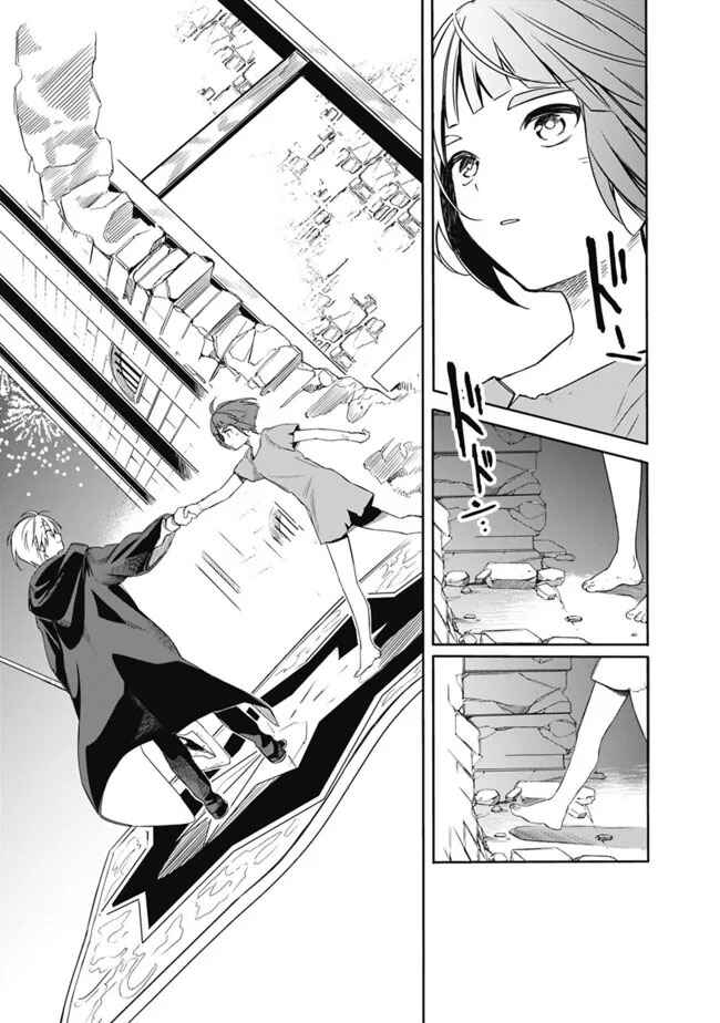 Mudameshi Kurai Nintei Sareta node Aiso o Tsukashi, Teikoku ni Utsute Shusse Suru Chapter 29 - Page 13