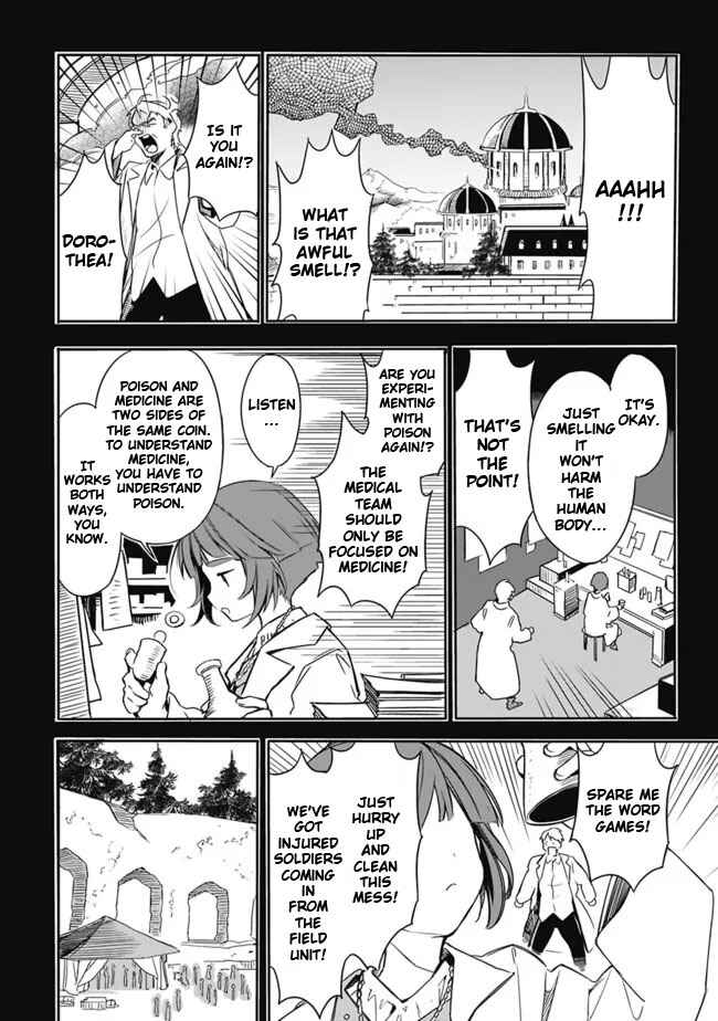 Mudameshi Kurai Nintei Sareta node Aiso o Tsukashi, Teikoku ni Utsute Shusse Suru Chapter 29 - Page 16