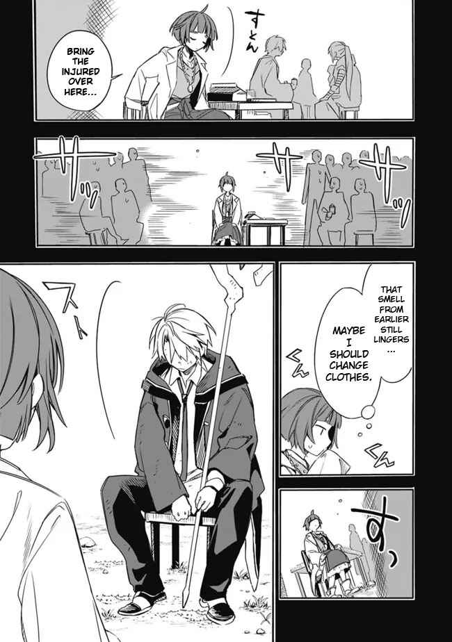 Mudameshi Kurai Nintei Sareta node Aiso o Tsukashi, Teikoku ni Utsute Shusse Suru Chapter 29 - Page 17