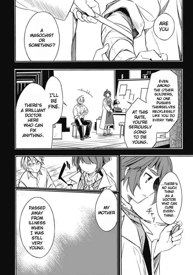 Mudameshi Kurai Nintei Sareta node Aiso o Tsukashi, Teikoku ni Utsute Shusse Suru Chapter 29 - Page 20