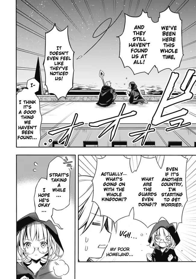 Mudameshi Kurai Nintei Sareta node Aiso o Tsukashi, Teikoku ni Utsute Shusse Suru Chapter 29 - Page 4