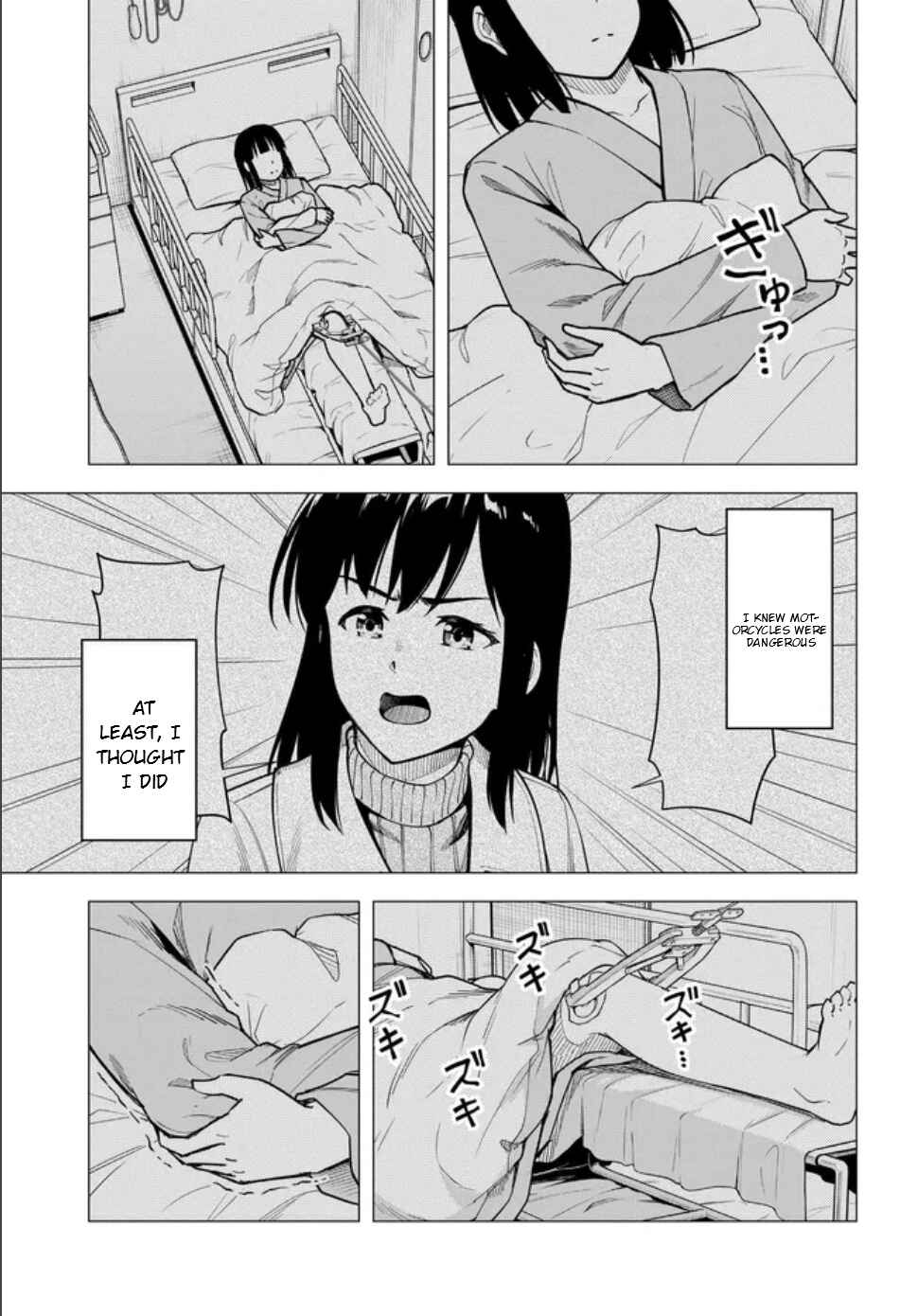 Super Cub Chapter 57.2 - Page 20