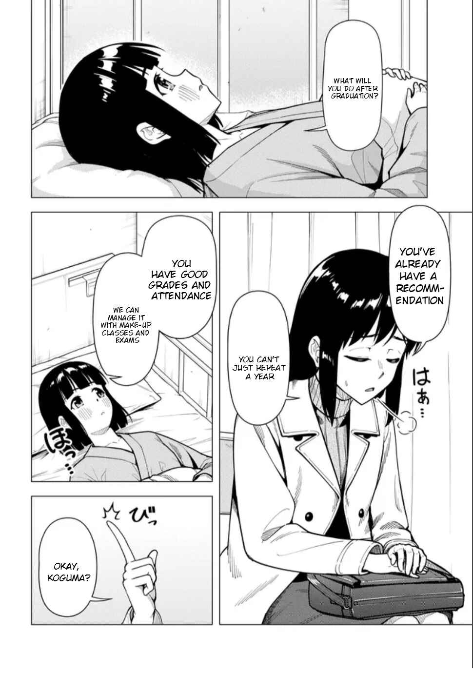 Super Cub Chapter 57.2 - Page 5
