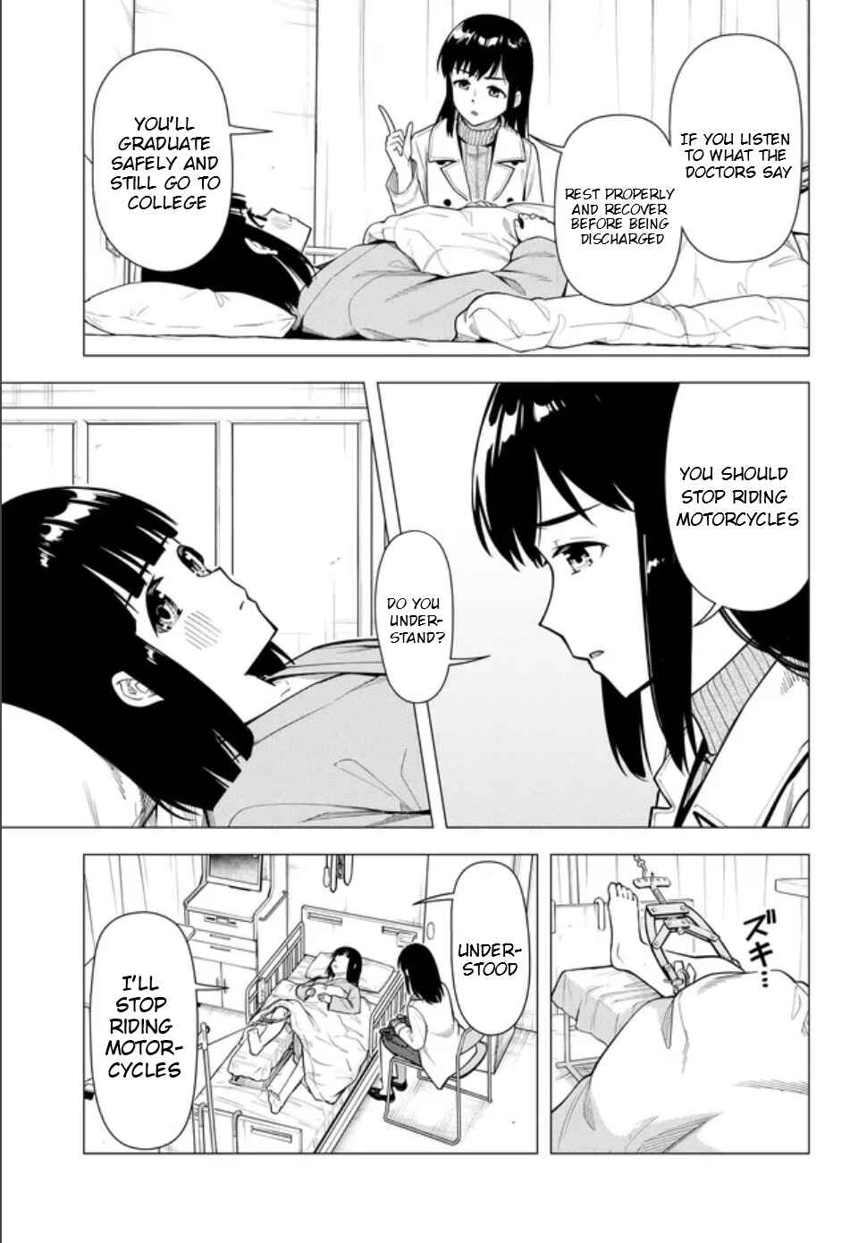 Super Cub Chapter 57.2 - Page 6