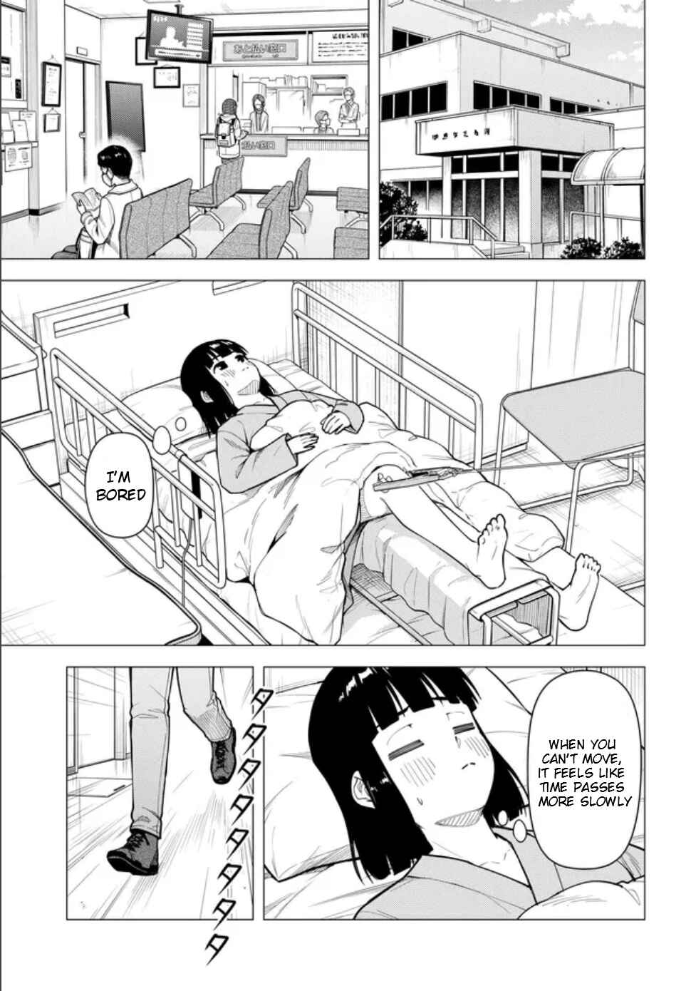 Super Cub Chapter 57.2 - Page 8
