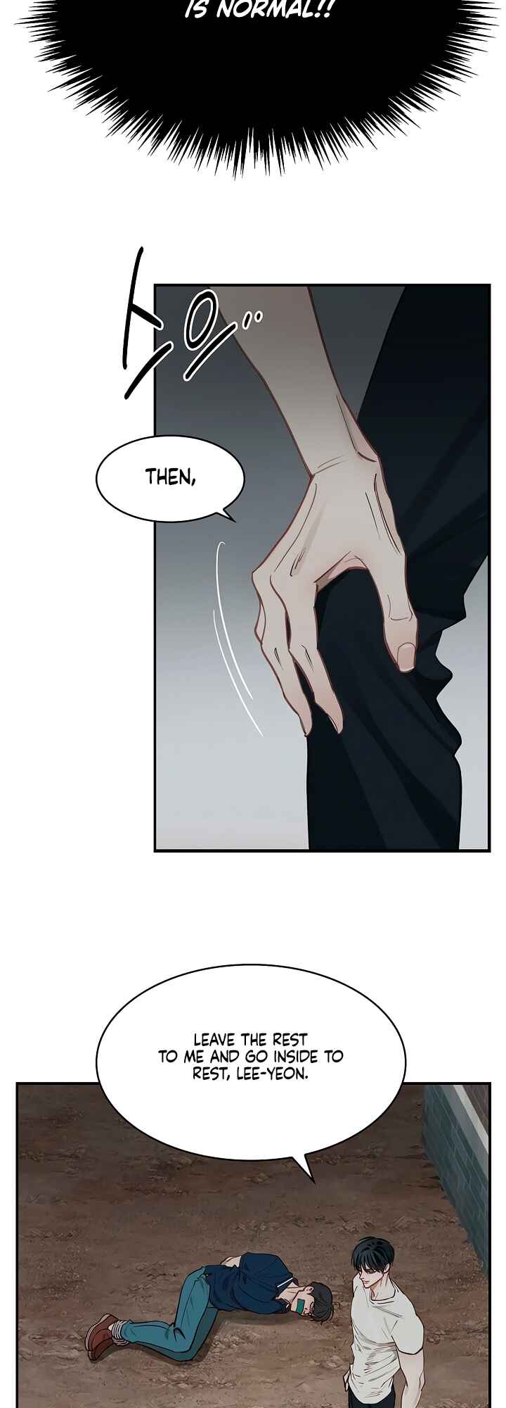 Kkot eun Mikkiya Chapter 17 - Page 11