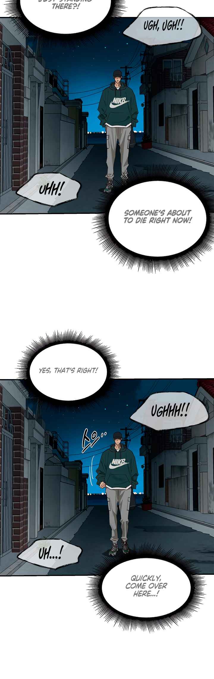 Kkot eun Mikkiya Chapter 17 - Page 37