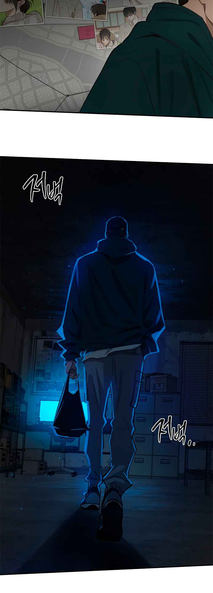Kkot eun Mikkiya Chapter 17 - Page 43