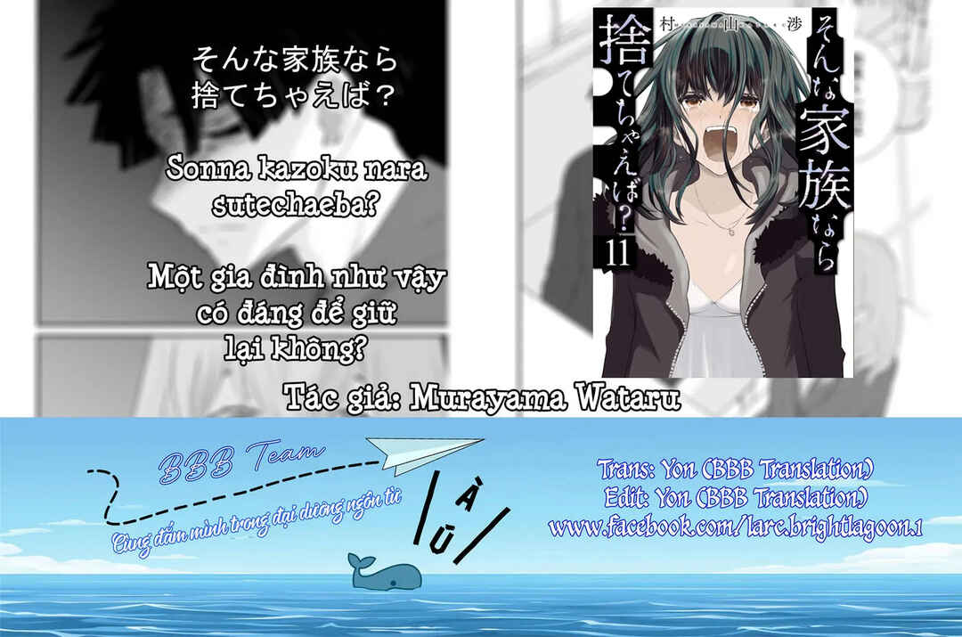 Sonna Kazoku nara Sutechaeba? Chapter 73 - Page 1