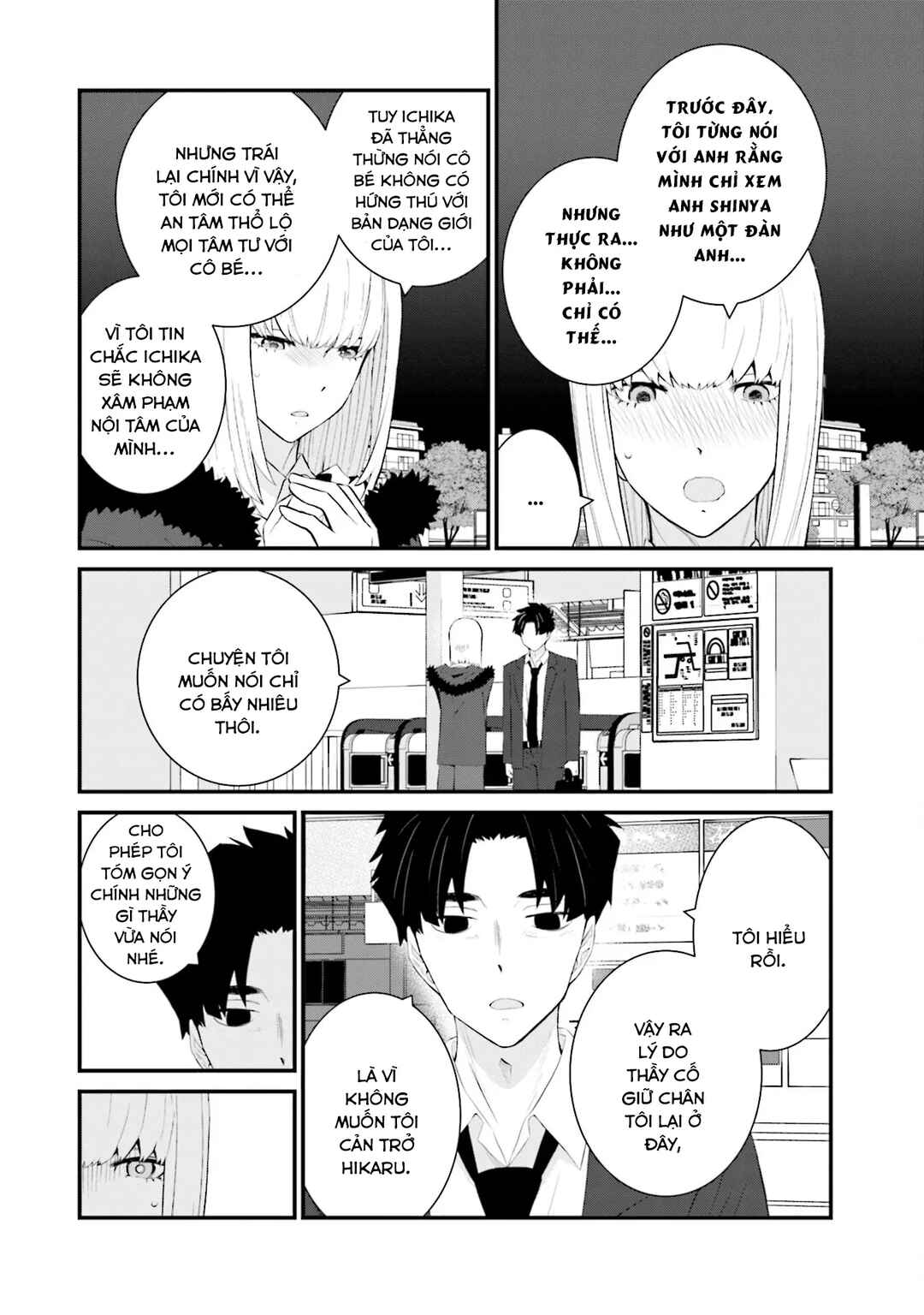 Sonna Kazoku nara Sutechaeba? Chapter 73 - Page 13