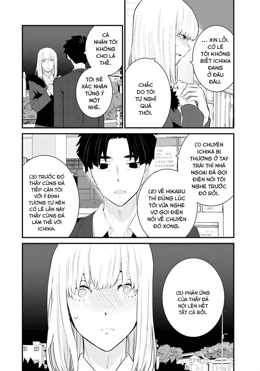 Sonna Kazoku nara Sutechaeba? Chapter 73 - Page 17