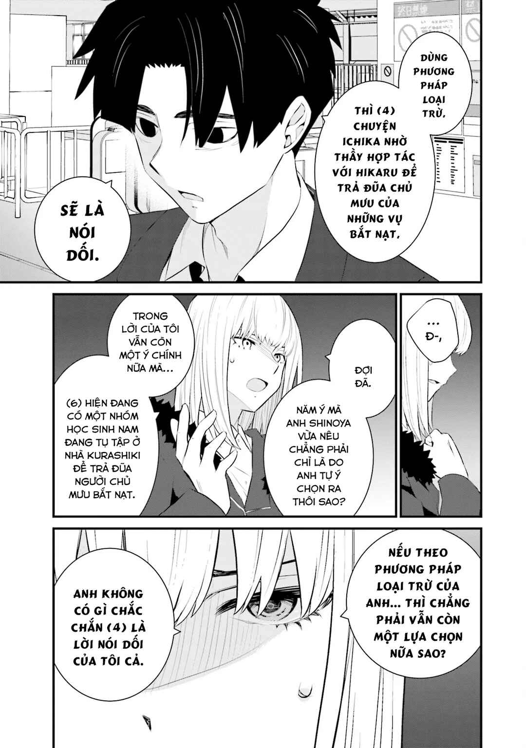 Sonna Kazoku nara Sutechaeba? Chapter 73 - Page 18