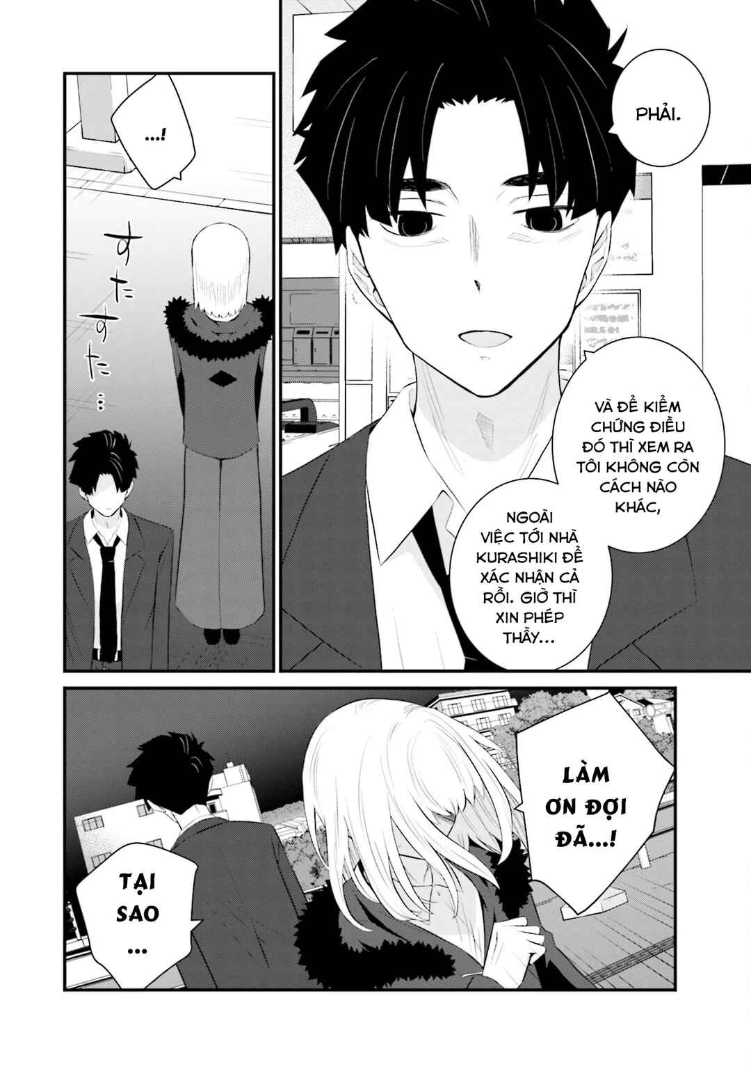 Sonna Kazoku nara Sutechaeba? Chapter 73 - Page 19