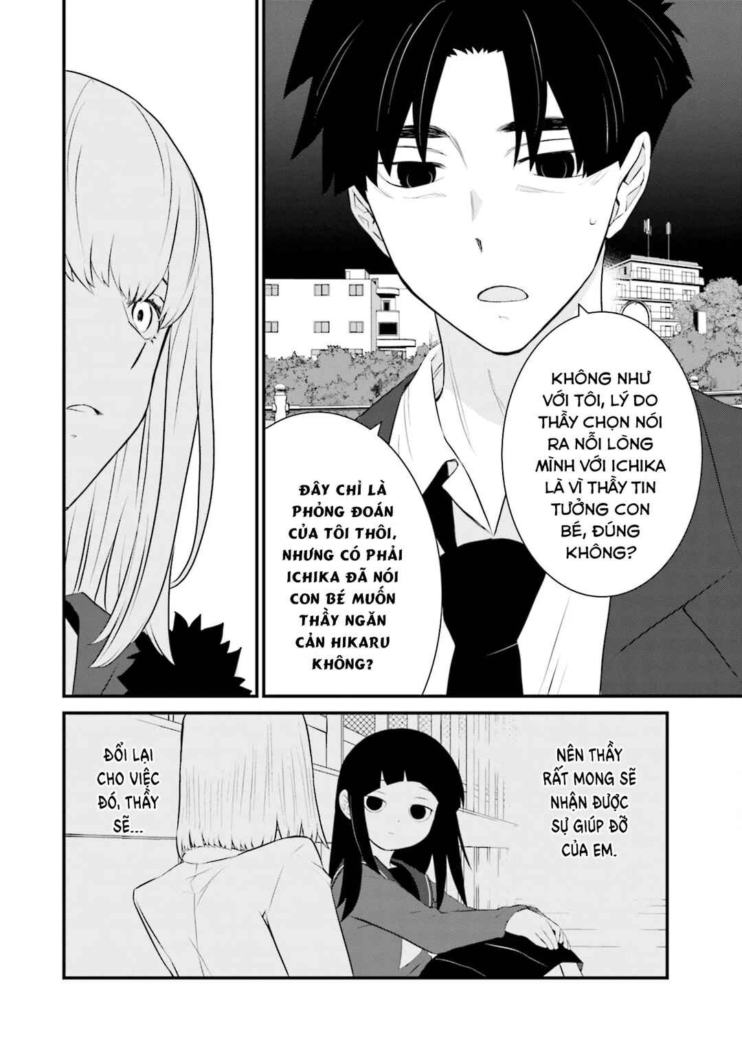 Sonna Kazoku nara Sutechaeba? Chapter 73 - Page 23