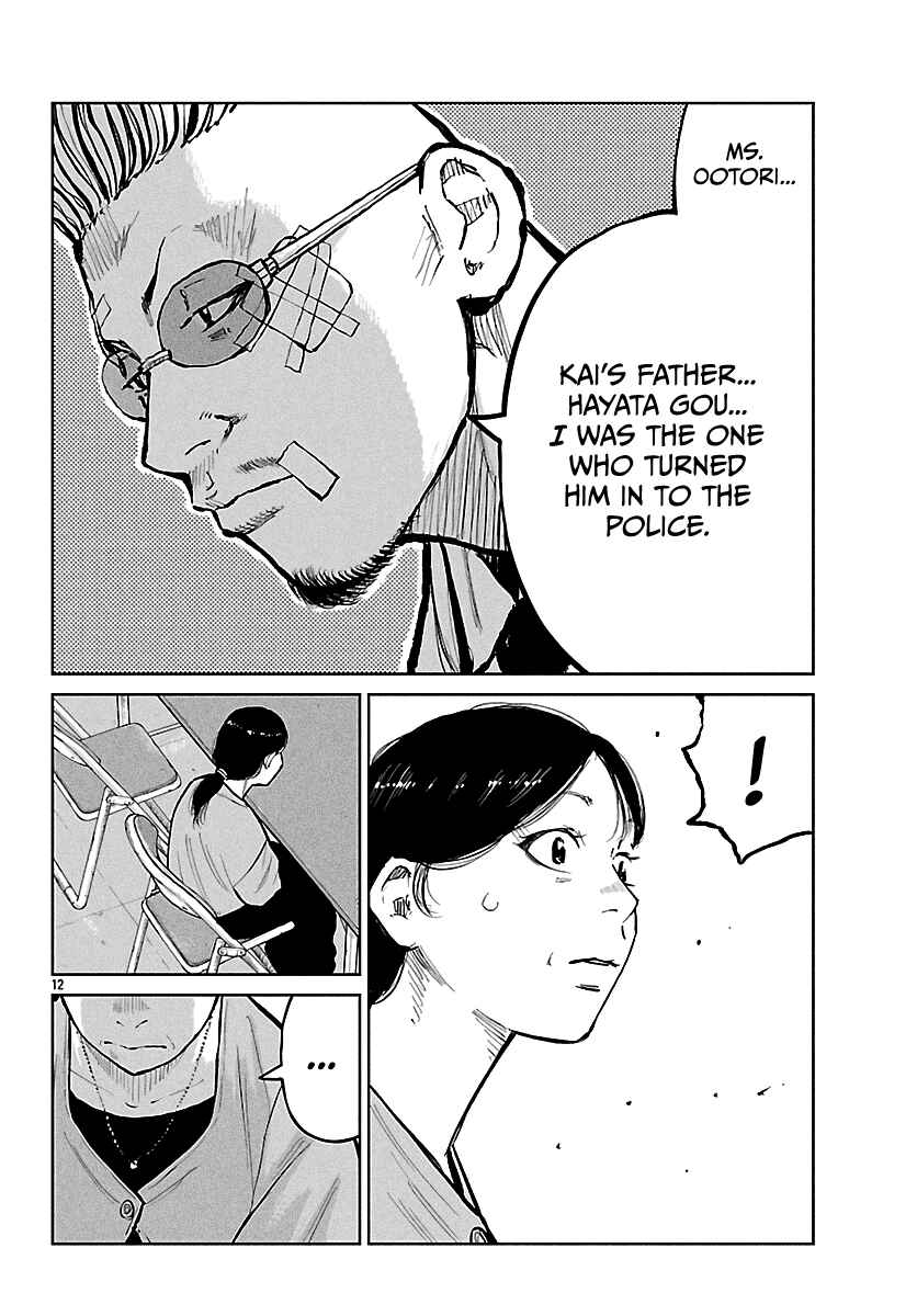Worst Gaiden Mr. Zetton Chapter 65 - Page 13