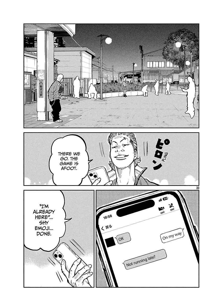 Worst Gaiden Mr. Zetton Chapter 65 - Page 34