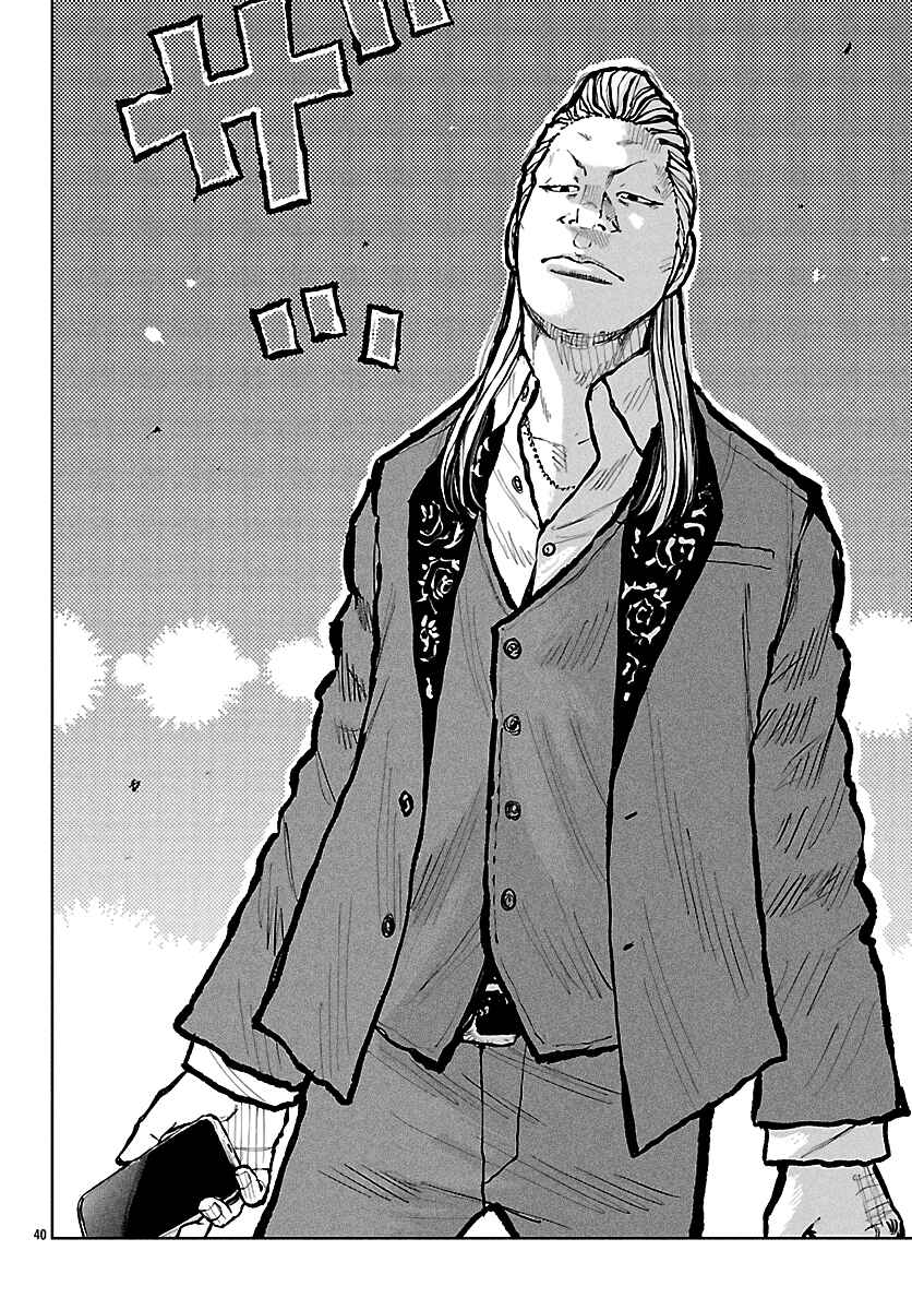 Worst Gaiden Mr. Zetton Chapter 65 - Page 41