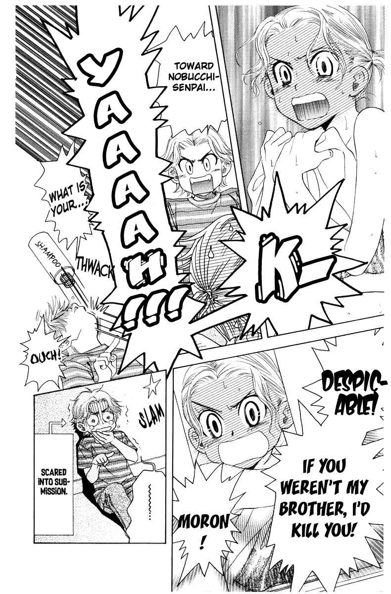 Shanimuni Go Chapter 131 - Page 14