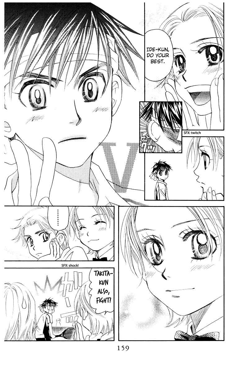Shanimuni Go Chapter 131 - Page 27