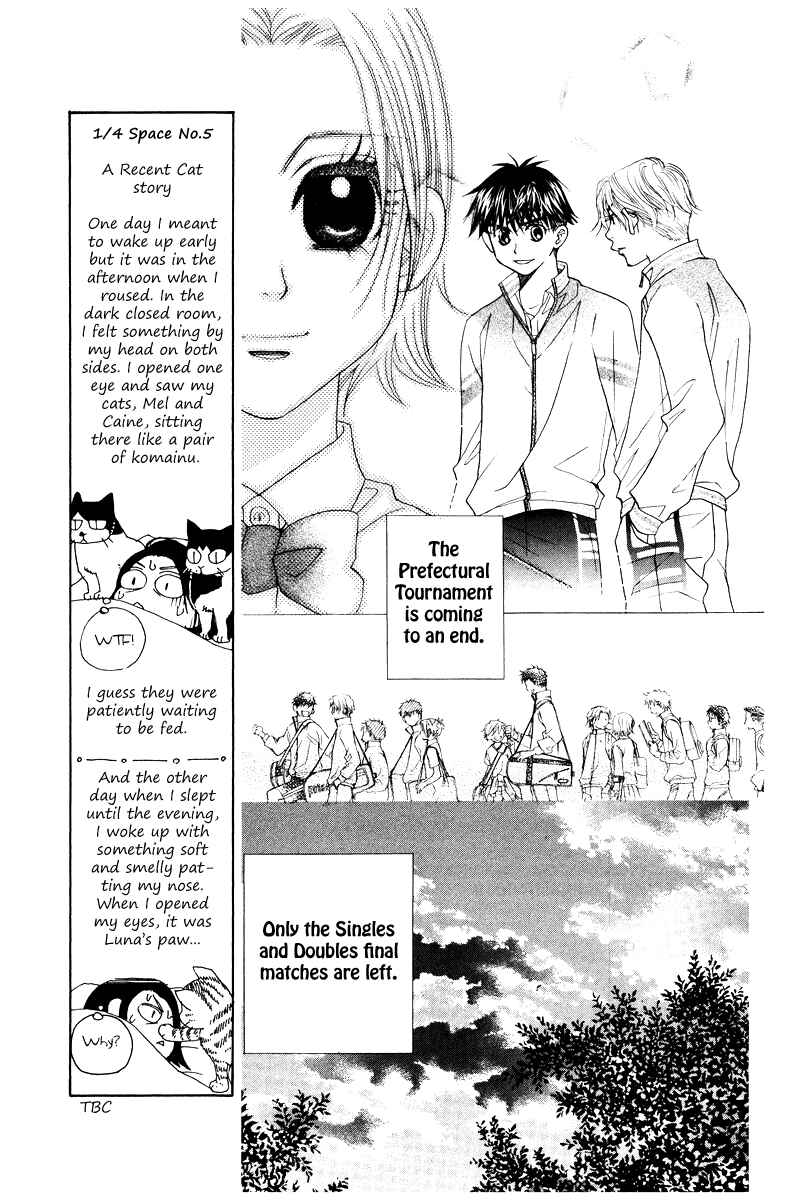 Shanimuni Go Chapter 131 - Page 7