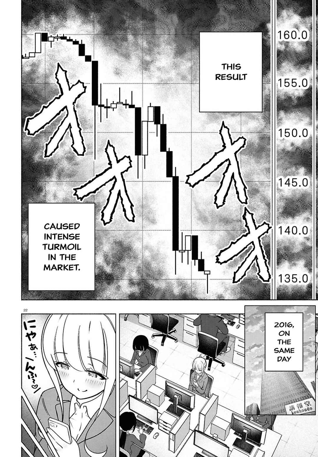 FX Senshi Kurumi-chan Chapter 49 - Page 22